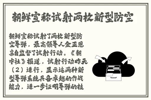 激情摇床不盖被